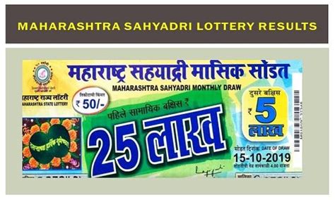 maharashtra sahyadri masik sodat today|(09.